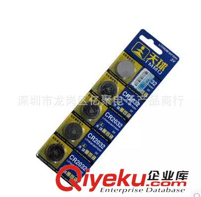 熱門產品 zp 天球AG1~AG13紐扣電池