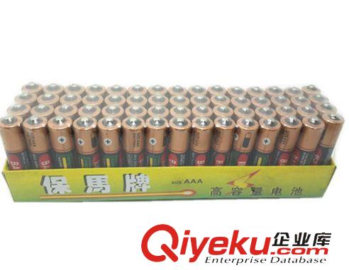 熱門產品 {zpy}的原裝保馬牌5號電池干電池AA 1.5V碳性電池tj 遙控電池