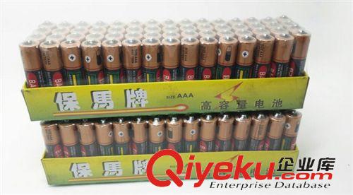 熱門產品 {zpy}的原裝保馬牌5號電池干電池AA 1.5V碳性電池tj 遙控電池原始圖片3