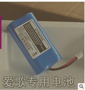 熱門產品 戴樂歌郎愛歌Q5Q6Q7Q99Q70Q69Q63Q67Q88Q1擴音器7.4V18650鋰電池
