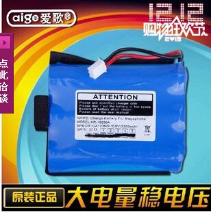 熱門產品 歌郎戴樂愛歌Q60Q61Q62Q65Q66 Q67 Q75通用擴音器電池 12V鋰電池原始圖片3