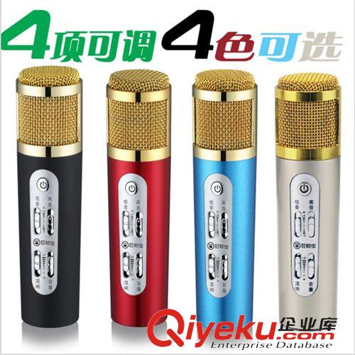 爆款專區(qū) 屁顛蟲091手機麥克風K歌話筒唱吧專用電腦ktv家用電容麥卡拉ok 麥