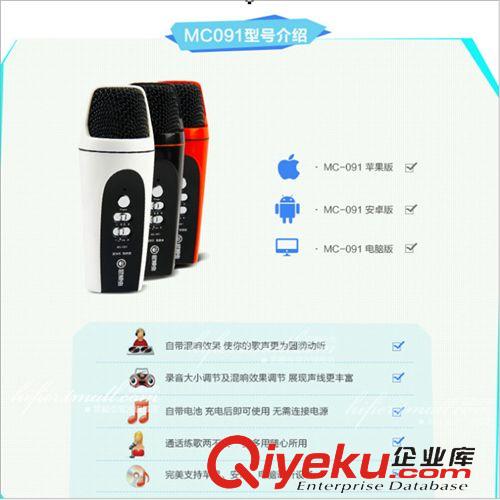 手機電腦K歌麥克風話筒 屁顛蟲091手機麥克風K歌話筒唱吧專用電腦ktv家用電容麥卡拉ok 麥