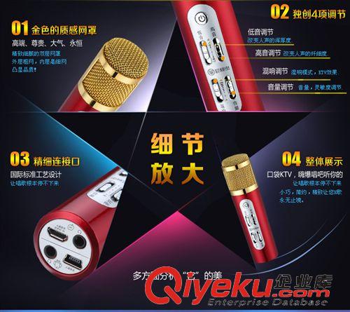 手機電腦K歌麥克風話筒 屁顛蟲098安卓蘋果全能版麥克風 K歌電容麥手機K歌專用 電腦話筒原始圖片3