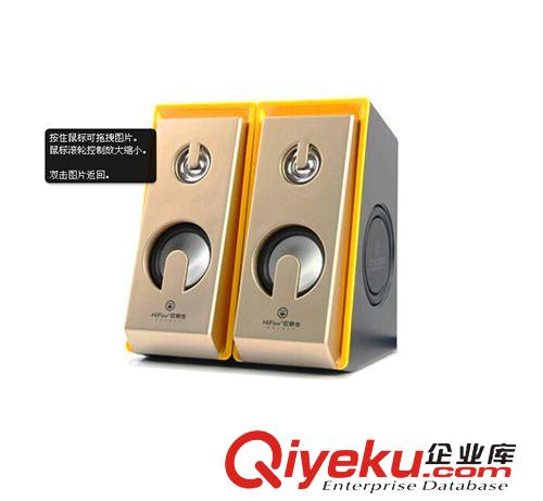 屁顛蟲先科電腦音箱 先科081 低音炮迷你音響 便攜筆記本USB2.0創(chuàng)意電腦音箱原始圖片3