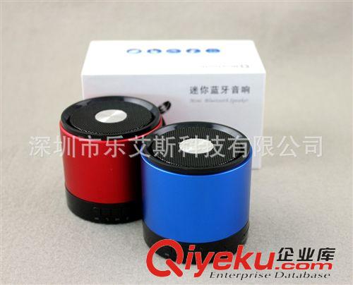 【熱銷精品】 魔音插卡音箱  S10藍(lán)牙音箱 無線藍(lán)牙音響  戶外插卡音響【優(yōu)質(zhì)】