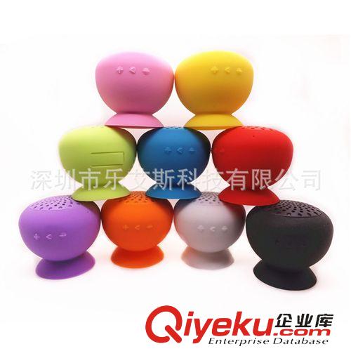 【熱銷精品】 【優質】吸盤無線藍牙 迷你便攜音響吸盤小音箱 超清晰音質 爆款