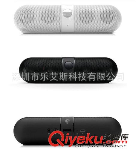 新品音箱 藥丸音響 磨聲藍牙音響 膠囊藥丸藍牙音箱 插卡藥丸音箱工廠批發原始圖片3