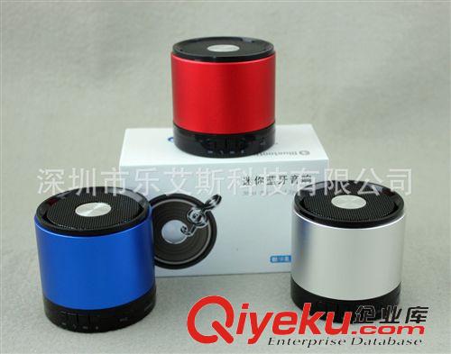 新品音箱 熱銷推薦 金屬質(zhì)感JL-900FM藍(lán)牙音響 電腦小音響