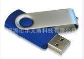 新品U盤 供應U盤廠家 禮品U盤 創新U盤可訂做歡迎來咨詢推廣