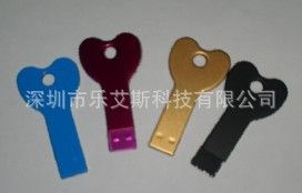 U盤 創意8g個性鑰匙U盤 禮品U盤 金屬鑰匙U盤 可訂制U盤