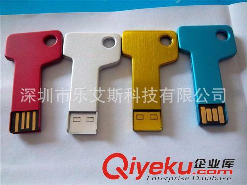 U盤 創意8g個性鑰匙U盤 禮品U盤 金屬鑰匙U盤 可訂制U盤