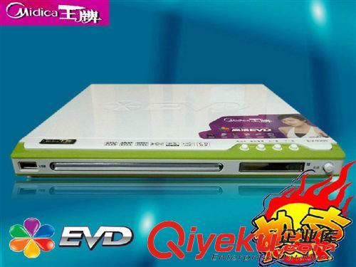 DVD碟機(jī) 火爆熱銷 步步高高清DVD播放器 zp藍(lán)光DVD影碟機(jī)