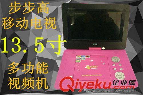 移動電視看戲機系列 步步高EVD909A便攜式evd影碟機帶小電視12寸移動DVD 高清屏播放機