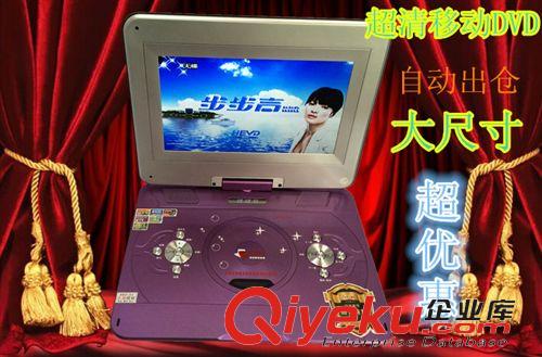 移動電視看戲機系列 步步高EVD-118便攜式evd帶小電視18寸移動DVD 高清屏播放