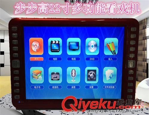 移動電視看戲機系列 步步高EVD-111 便攜式影碟機帶小電視13寸移動DVD 高清屏播放機