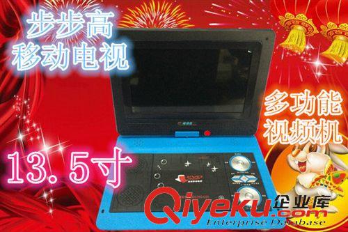 移動電視看戲機系列 步步高EVD-111 便攜式影碟機帶小電視13寸移動DVD 高清屏播放機