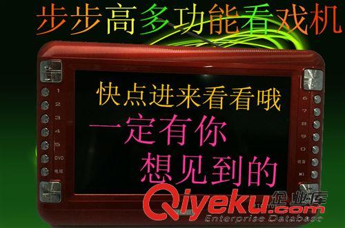 移動電視看戲機系列 步步高EVD-111 便攜式影碟機帶小電視13寸移動DVD 高清屏播放機