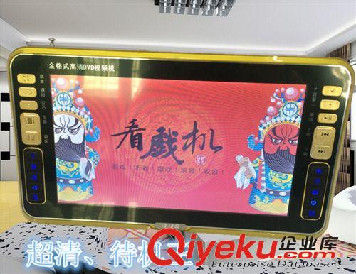 移動(dòng)電視看戲機(jī)系列 步步高13寸 EVD-103視頻機(jī) 老人 看戲機(jī) 插卡收音機(jī) 多功能唱戲機(jī)原始圖片2