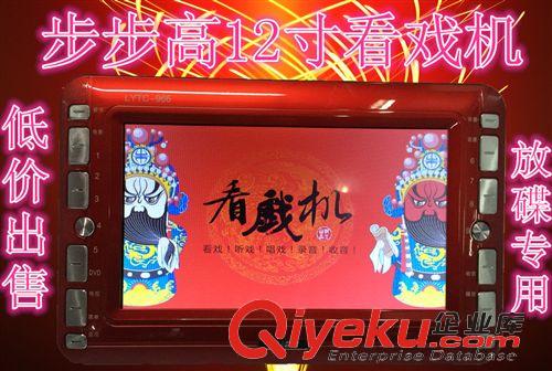 移動電視看戲機系列 步步高EVD-321 便攜式evd影碟機帶小電視13寸移動DVD 高清屏播放