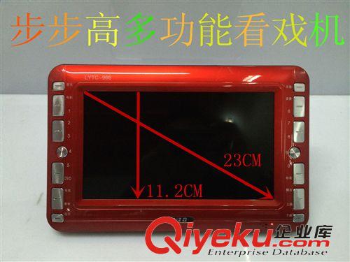 移動(dòng)電視看戲機(jī)系列 步步高12寸EVD-966 視頻機(jī) 老人看戲機(jī) 插卡收音機(jī) 多功能唱戲機(jī)原始圖片2