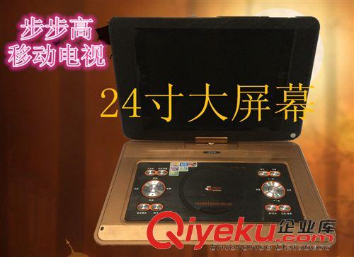 移動電視看戲機系列 步步高EVD-321 便攜式evd影碟機帶小電視13寸移動DVD 高清屏播放