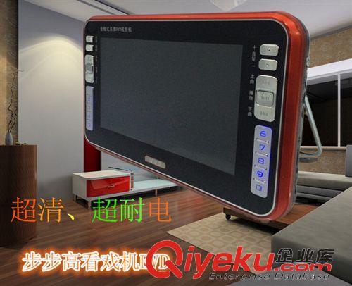 移動電視看戲機系列 步步高EVD-321 便攜式evd影碟機帶小電視13寸移動DVD 高清屏播放