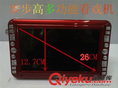 移動電視看戲機系列 步步高13寸 EVD-102視頻機 老人 看戲機 插卡收音機 多功能唱戲機原始圖片3