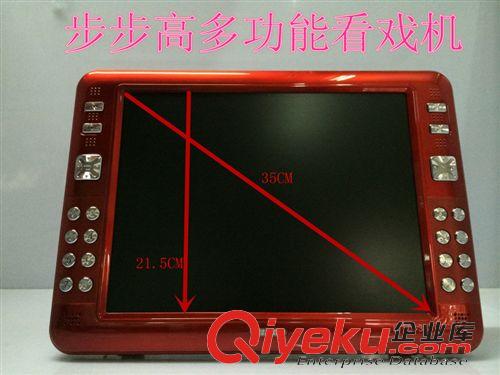 移動電視看戲機系列 步步高20寸EVD-331 視頻機 老人看戲機 插卡收音機 多功能唱戲機原始圖片2