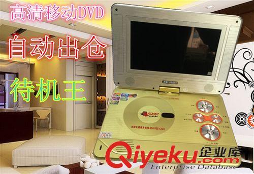 移動電視看戲機系列 步步高20寸EVD-331 視頻機 老人看戲機 插卡收音機 多功能唱戲機