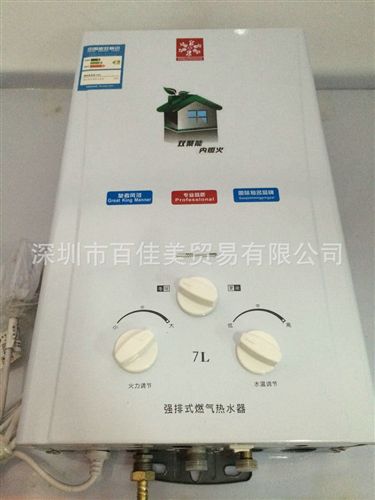 精品推薦 長期銷售 櫻花強排熱水器7L 迷你恒溫電熱水器原始圖片2