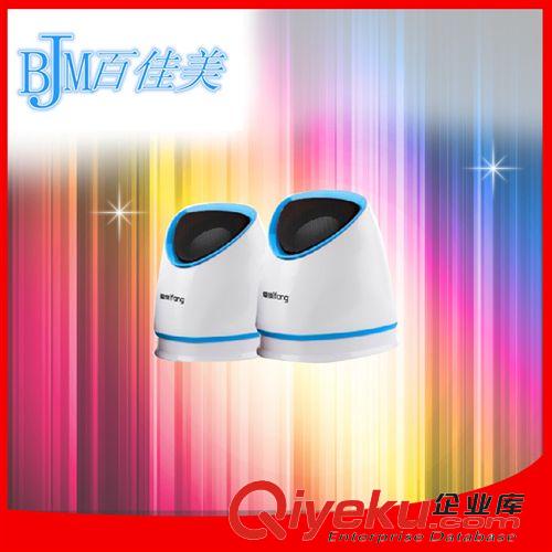 電腦小音箱系列 愛放IF-813音箱 迷你卡通組合音箱 精品推薦