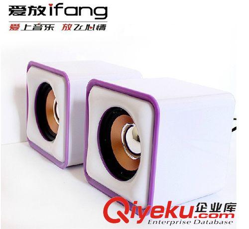 電腦小音箱系列 愛放IF-18音魔 音響 電腦多媒體音箱 低音震膜小對箱原始圖片2