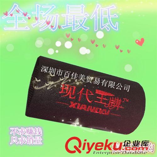 汽車低音炮汽車音響 現(xiàn)代{wp} 電瓶低音炮音響價(jià)格實(shí)惠 車載音響通用原始圖片2