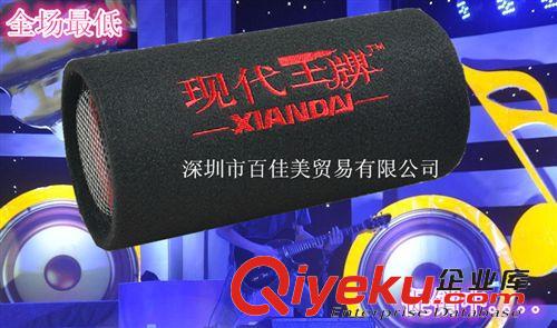 汽車低音炮汽車音響 現(xiàn)代{wp} 電瓶低音炮音響價(jià)格實(shí)惠 車載音響通用原始圖片3