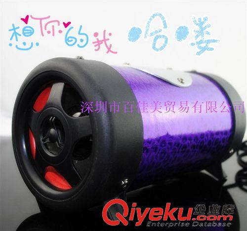 汽車低音炮汽車音響 現(xiàn)代{wp} 4寸圓形低音炮 可插卡車載低音炮電腦音響原始圖片3