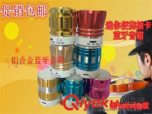 汽車低音炮汽車音響 現(xiàn)代{wp} 4寸圓形低音炮 可插卡車載低音炮電腦音響