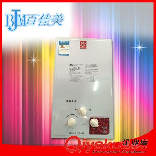 熱水器系列 專業(yè)供應(yīng) 沃詩美大功率電熱水器 儲水小型臥式電熱水器