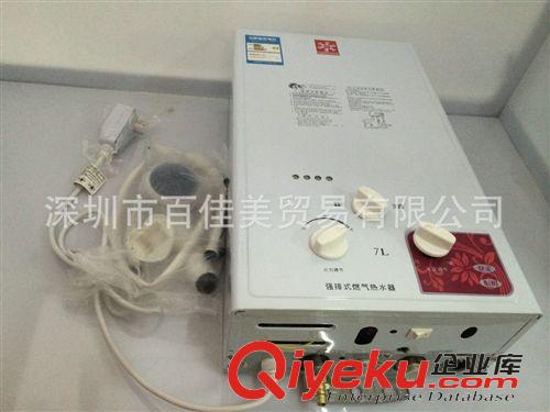熱水器系列 長(zhǎng)期銷售 櫻花強(qiáng)排熱水器7L 迷你恒溫電熱水器原始圖片3