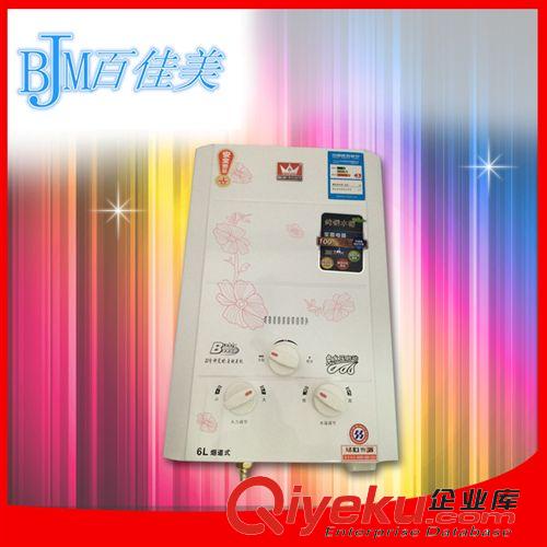 熱水器系列 長期供應(yīng) 美的自排熱水器6L 迷你小型電熱水器