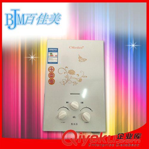 熱水器系列 zp hgJSD12-J8超大容量8L強(qiáng)排燃?xì)鉄崴?純銅水箱.假一賠十