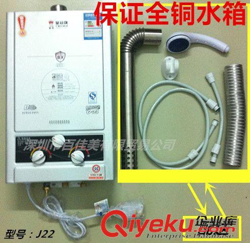 熱水器系列 zp hgJSD12-H09超大容量8L強(qiáng)排燃?xì)鉄崴骷冦~水箱節(jié)能熱水器