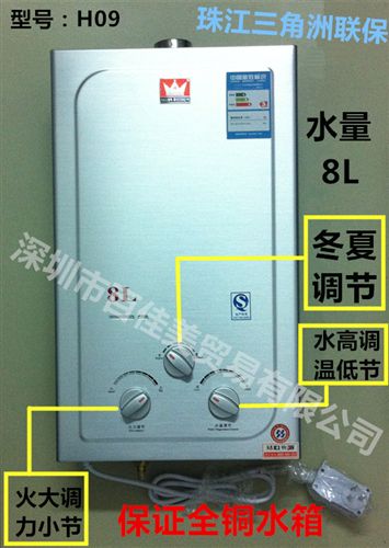 熱水器系列 zp hgJSD12-J23超大容量7L強(qiáng)排熱水器.純銅水箱節(jié)能熱水器