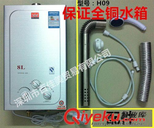 熱水器系列 zp hgJSD12-H09超大容量8L強(qiáng)排燃?xì)鉄崴骷冦~水箱節(jié)能熱水器原始圖片2