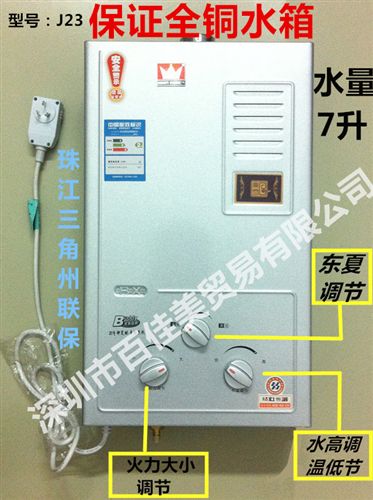 熱水器系列 旗田即熱式電熱水器Q5III 電熱水器大功率熱水器節(jié)能熱水器促銷(xiāo)啦