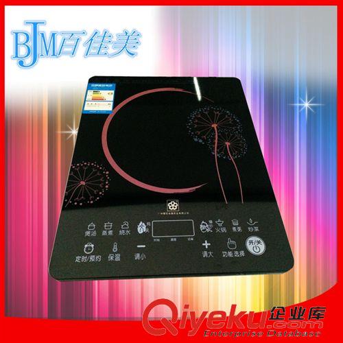 電磁爐系類 2014熱銷 半球電磁爐D2陶板 禮品gd家用電磁爐