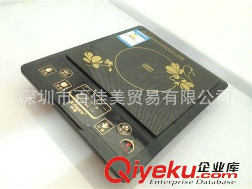 電磁爐系類 2014熱銷 半球電磁爐D2陶板 禮品gd家用電磁爐原始圖片2
