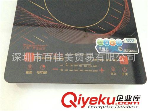 電磁爐系類 熱銷爆款 聲寶電磁爐A35晶板 超薄家用電磁爐系列原始圖片2