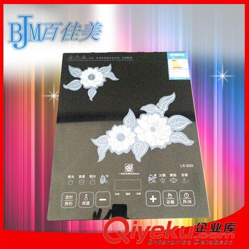 電磁爐系類 櫻花電磁爐D25B超薄 禮品gd家用電磁爐 長期供應