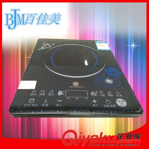 電磁爐系類 半球電磁爐D31超薄 禮品家用電磁爐系列 熱銷爆款